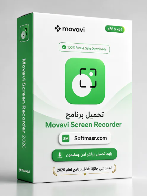 تحميل برنامج Movavi Screen Recorder 24.7 للويندوز icon